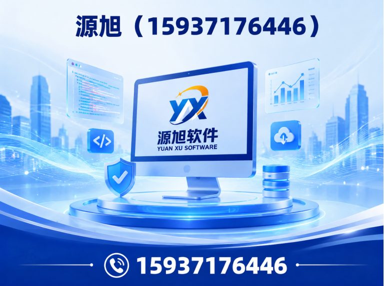 登封市郑州软件公司展示图