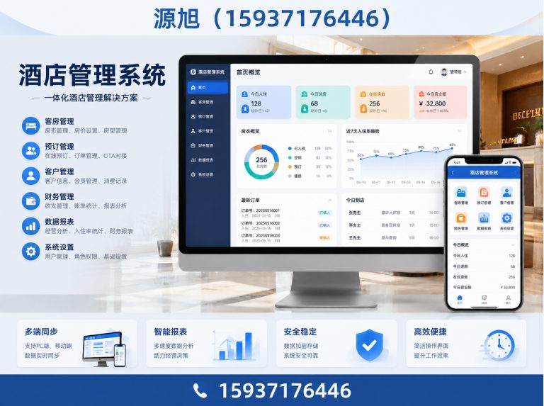 登封市ERP进销存展示图